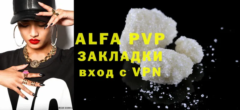 Alfa_PVP мука Коломна